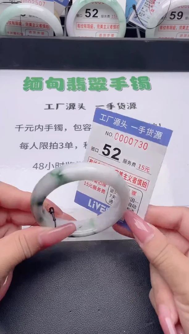 未镶嵌手镯翡翠翡翠手镯未镶嵌