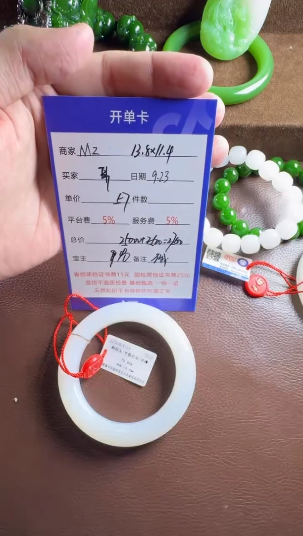未镶嵌和田玉挂件耳***?手镯