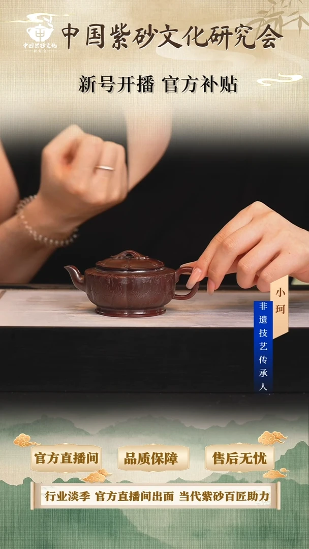 茶壶紫砂陶茶文化齐             古乌泥160cc左右