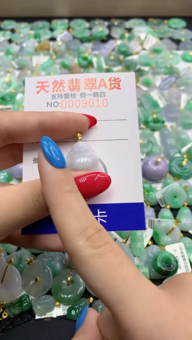 翡翠未镶嵌颈饰73560584716731