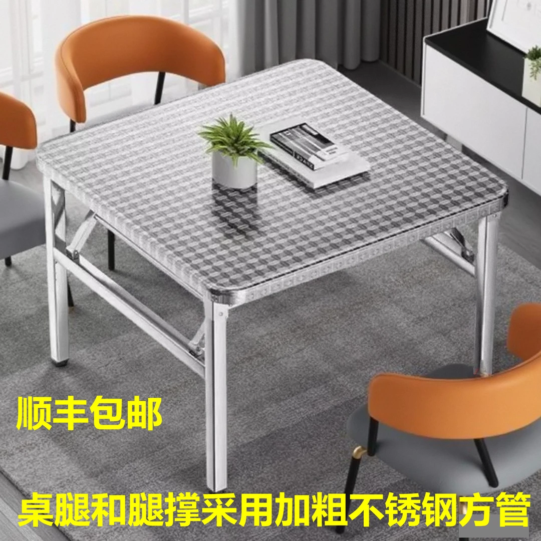 不锈钢圆角折叠正长方形桌家用长条桌子方形户外烧烤摆摊餐桌商用