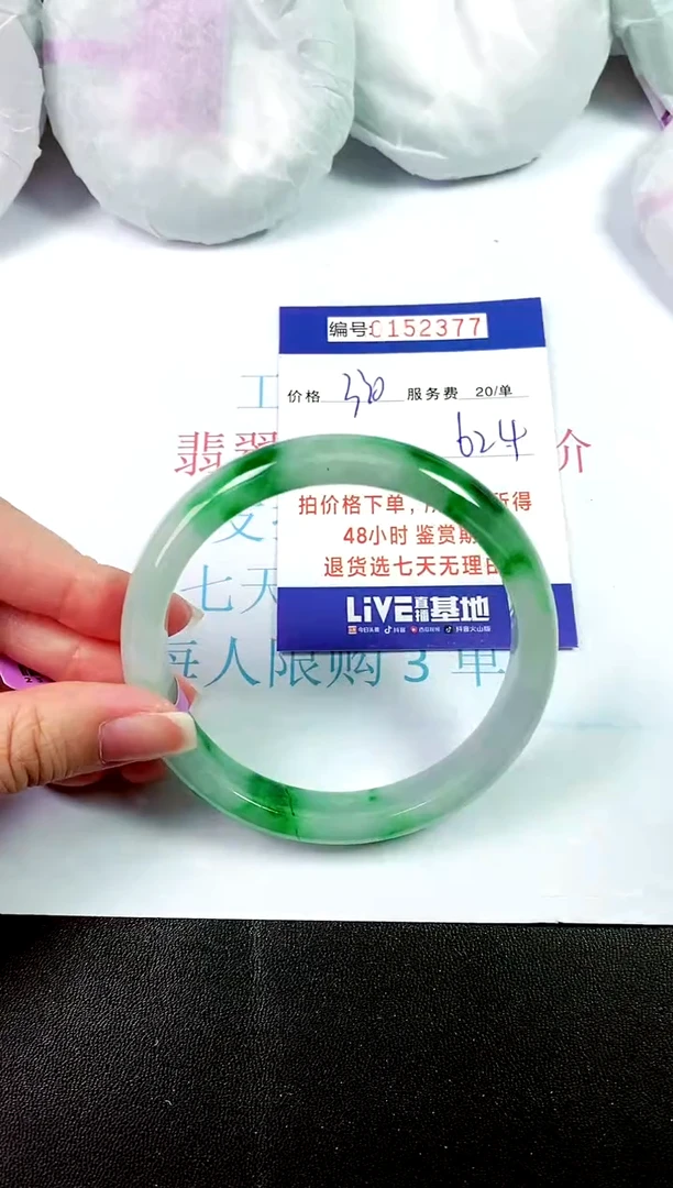 00所见即所得000152377