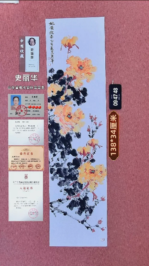 水彩138    史老师书法作品