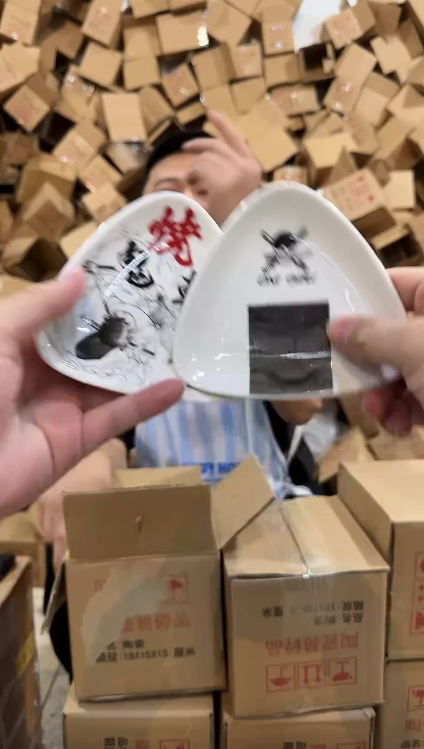 瓷片海贼王三角碟子2件套
