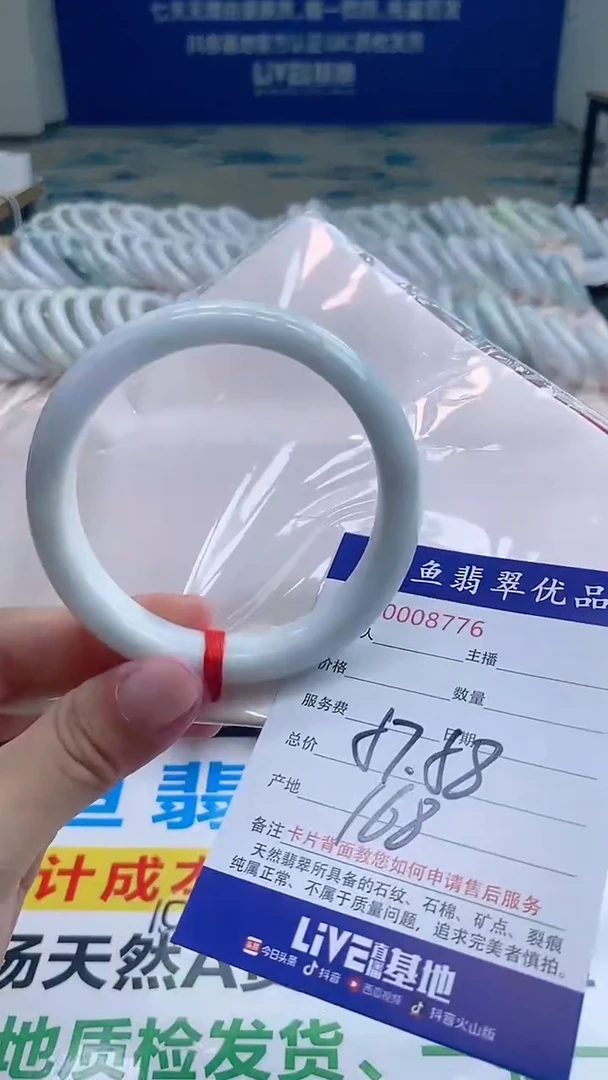 翡翠手镯未镶嵌8872
