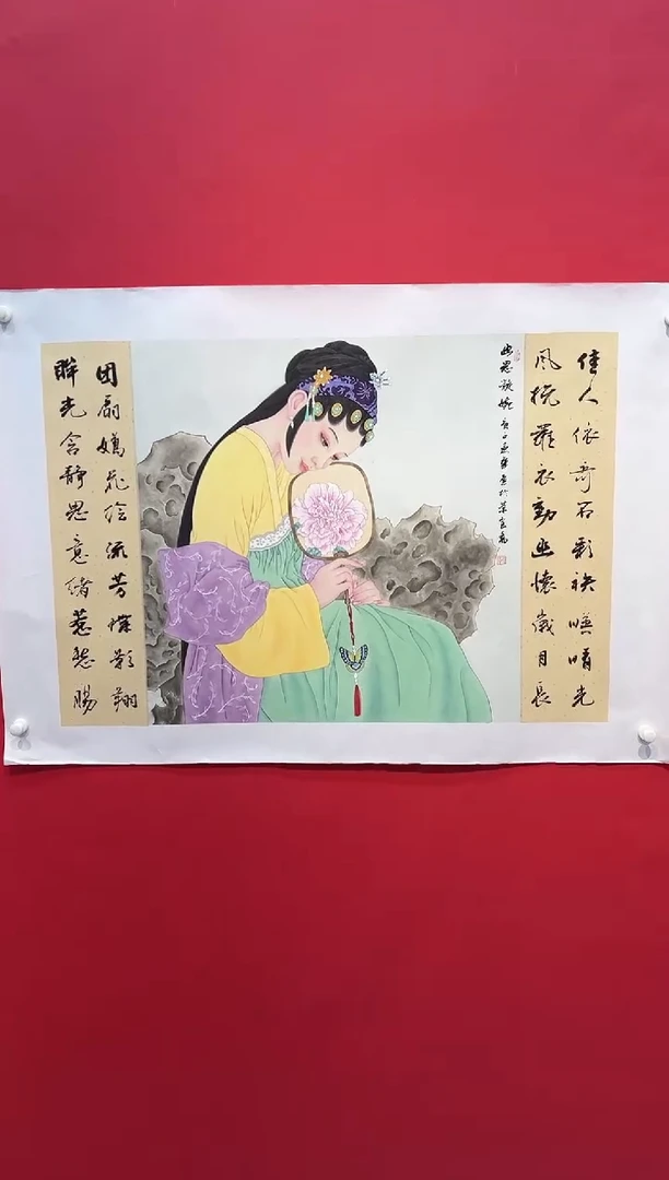 国画画家陆远华纯手绘原作