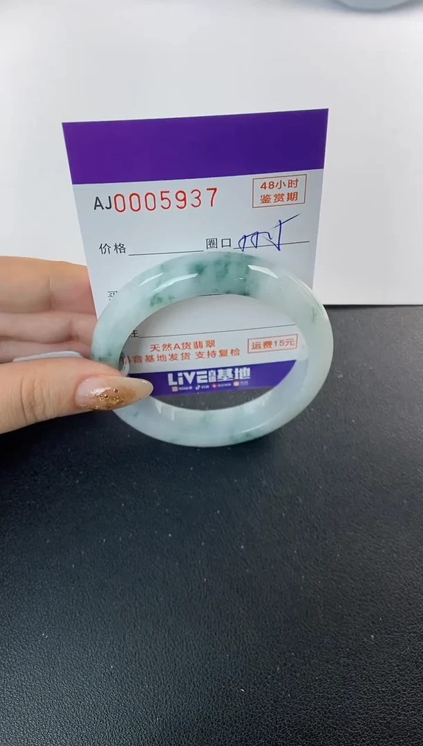 未镶嵌手镯翡翠天然A货翡翠