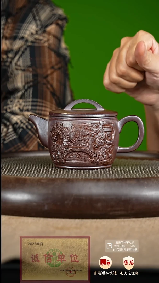 【闪购商品】紫砂茶壶18 紫砂茶壶