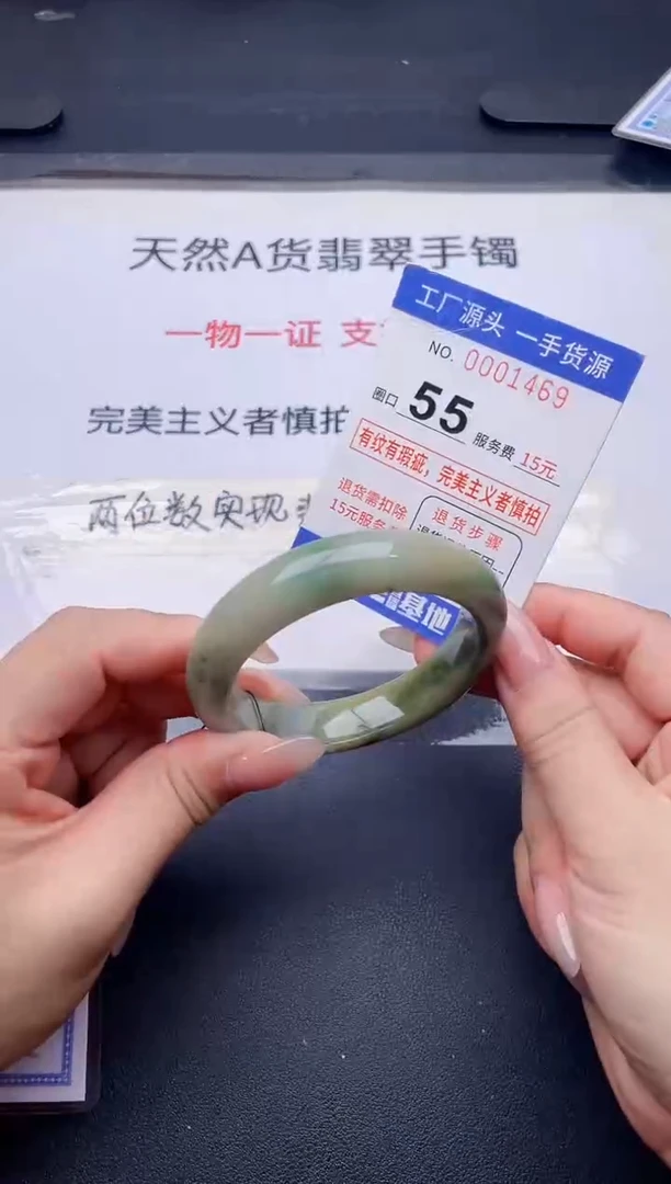未镶嵌手镯翡翠翡翠手镯未镶嵌