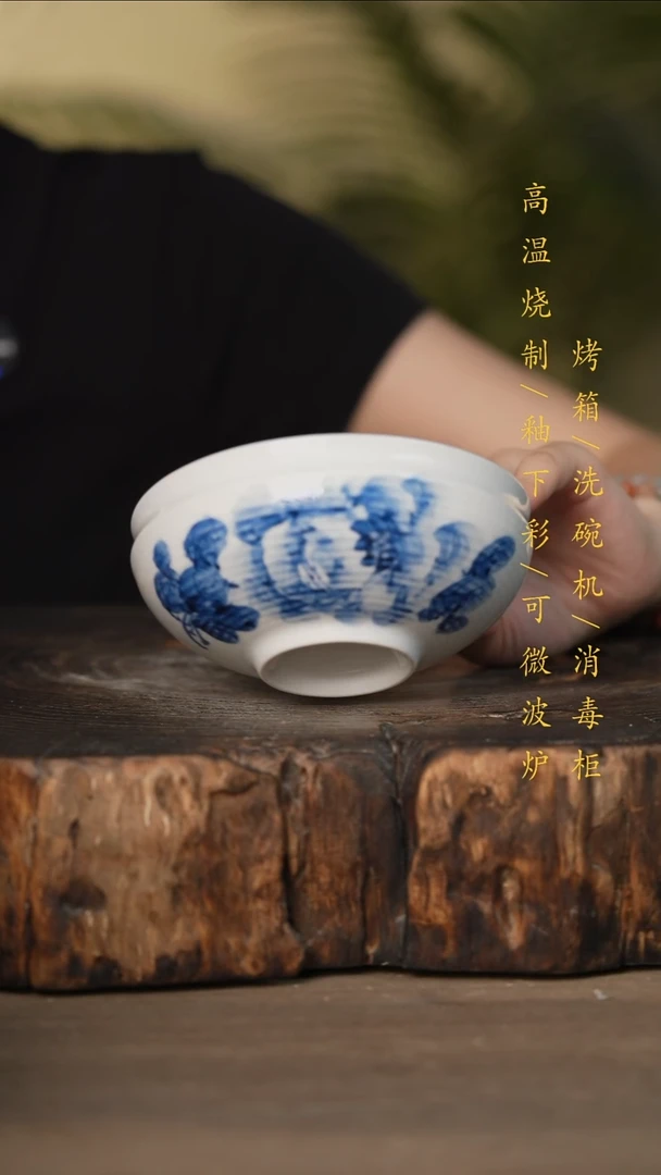 瓷片景德镇高温釉下彩可微波烤箱洗碗机