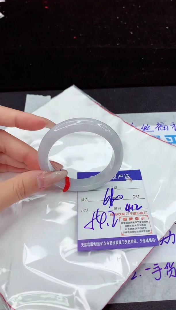 翡翠手镯未镶嵌1111111111