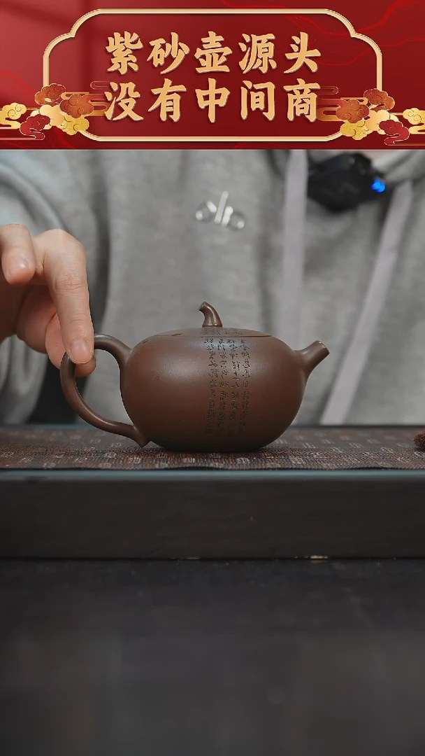 【闪购商品】紫砂茶碗国工紫泥苹果220cc