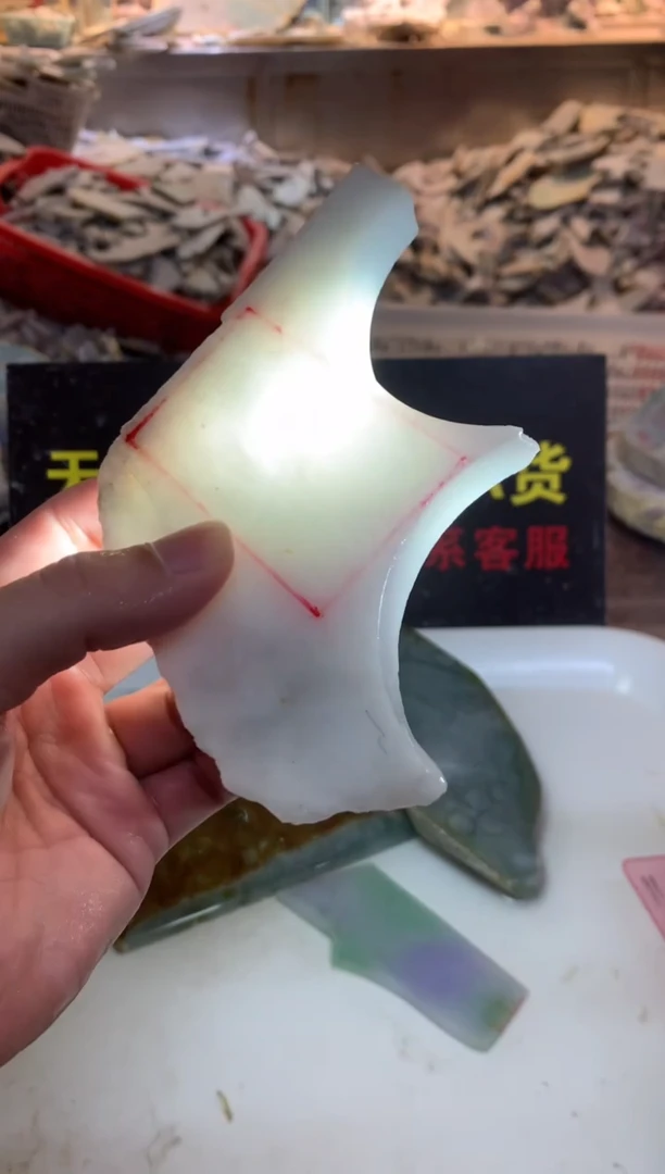 散珠翡翠0朗0翡翠珠宝839