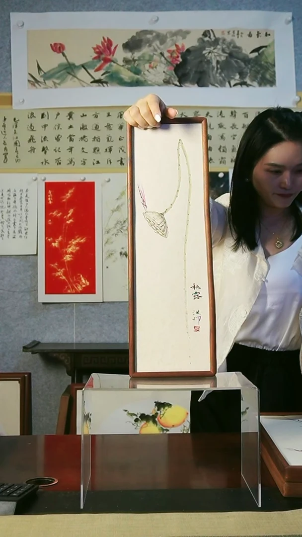 书法【松露】莲蓬条屏15*50实木榫卯