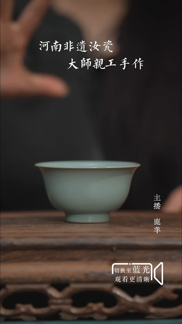 压手杯-云端釉-羊