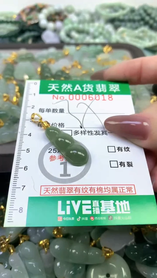 未镶嵌挂件翡翠纯天然缅甸A货翡翠