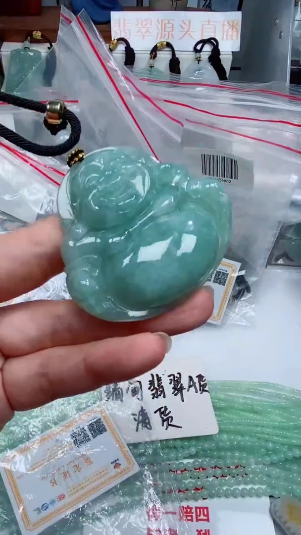 颈饰未镶嵌翡翠吊坠