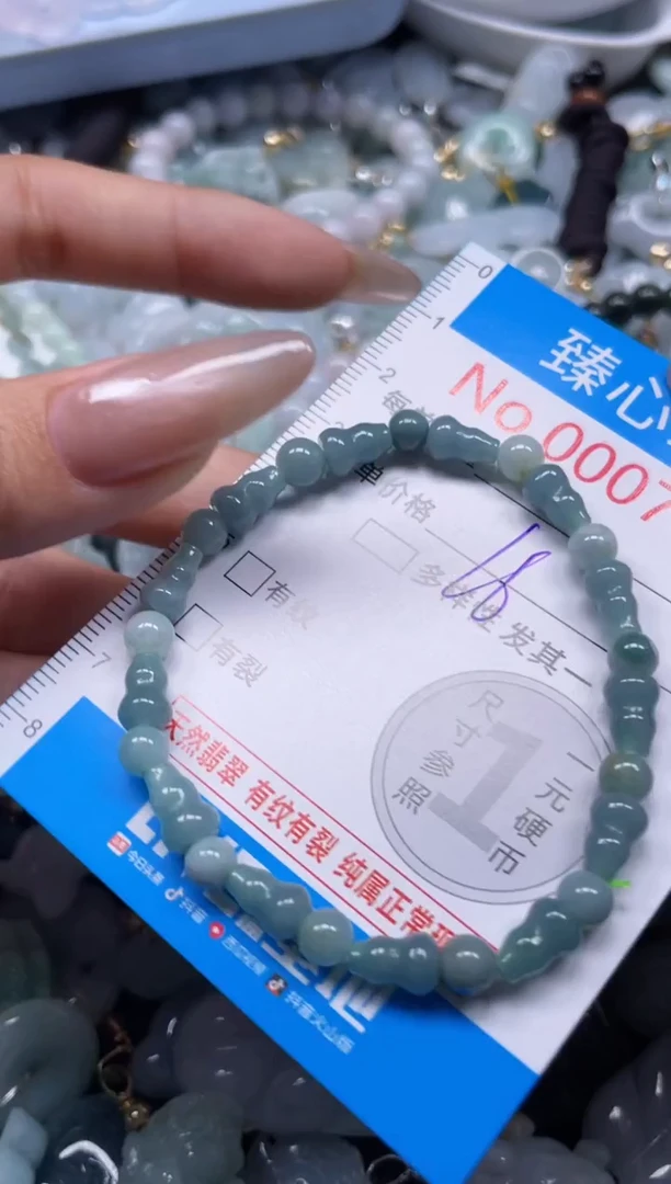 颈饰未镶嵌翡翠7440