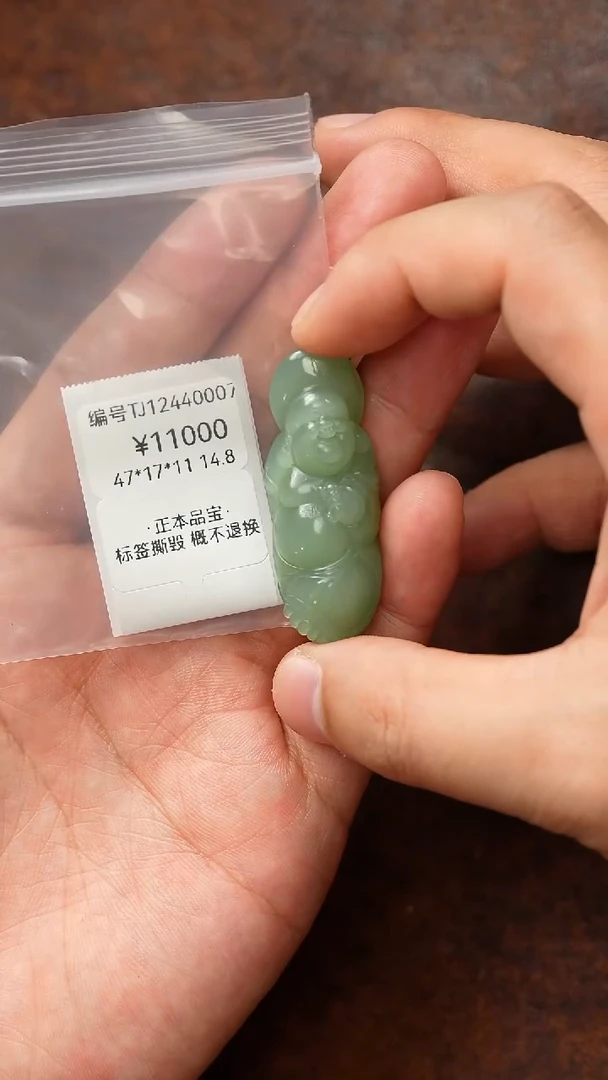 颈饰未镶嵌和田玉吊坠 TJ