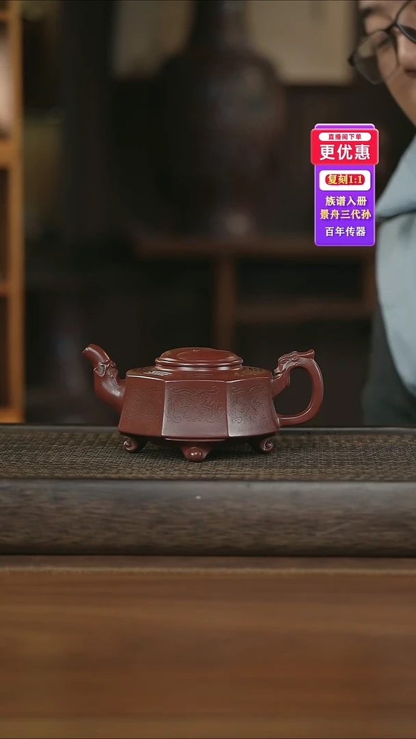 茶壶紫砂紫砂壶紫砂壶