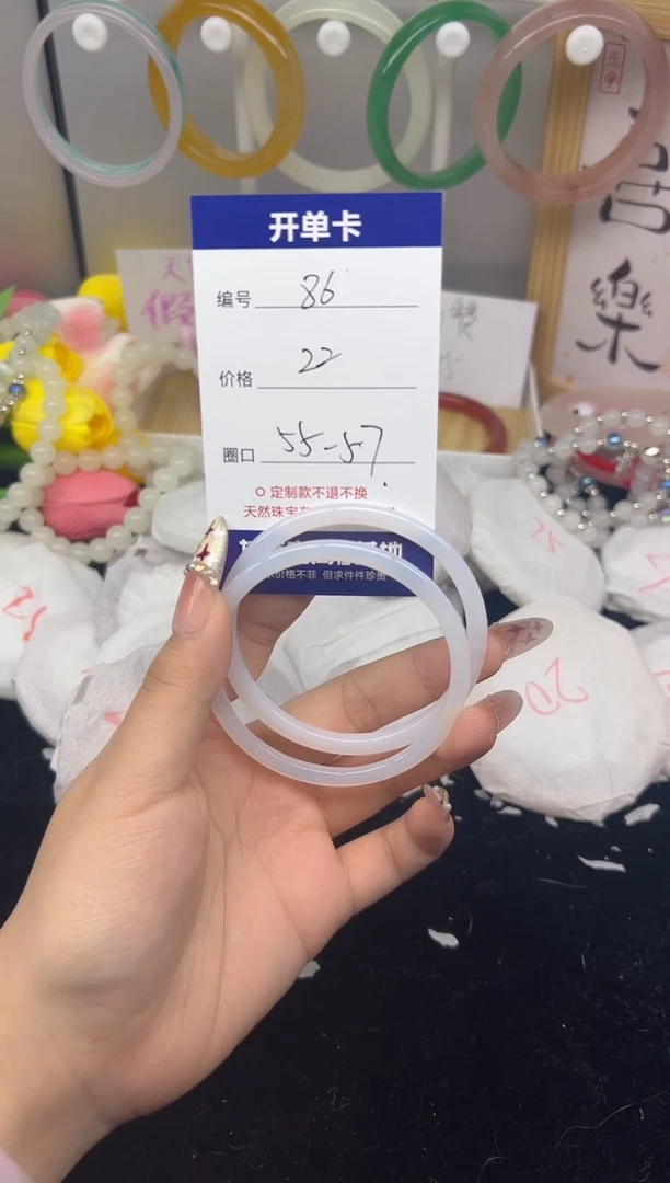 【闪购商品】玛瑙/玉髓手镯未镶嵌86
