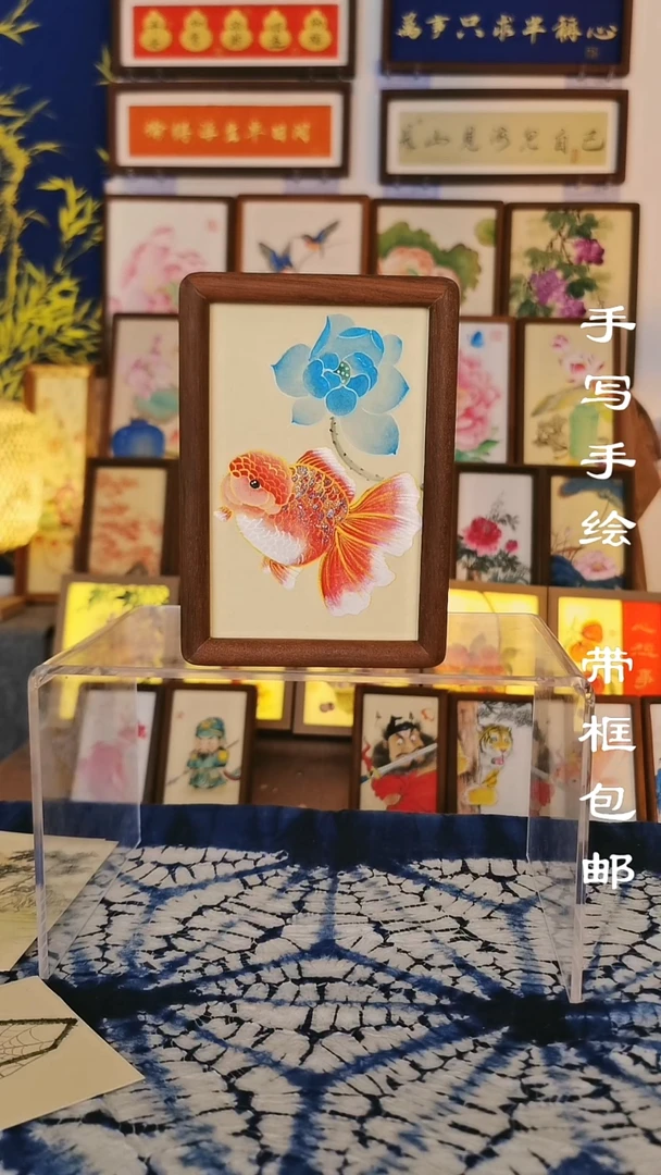 6寸深色实木框 蓝莲花金鱼