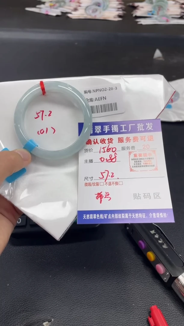 未镶嵌手镯翡翠不**沁翡翠手镯