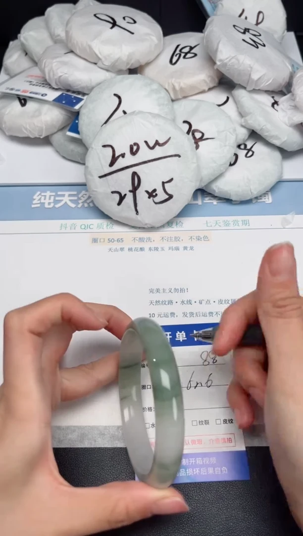 石英质玉手镯未镶嵌K88-62