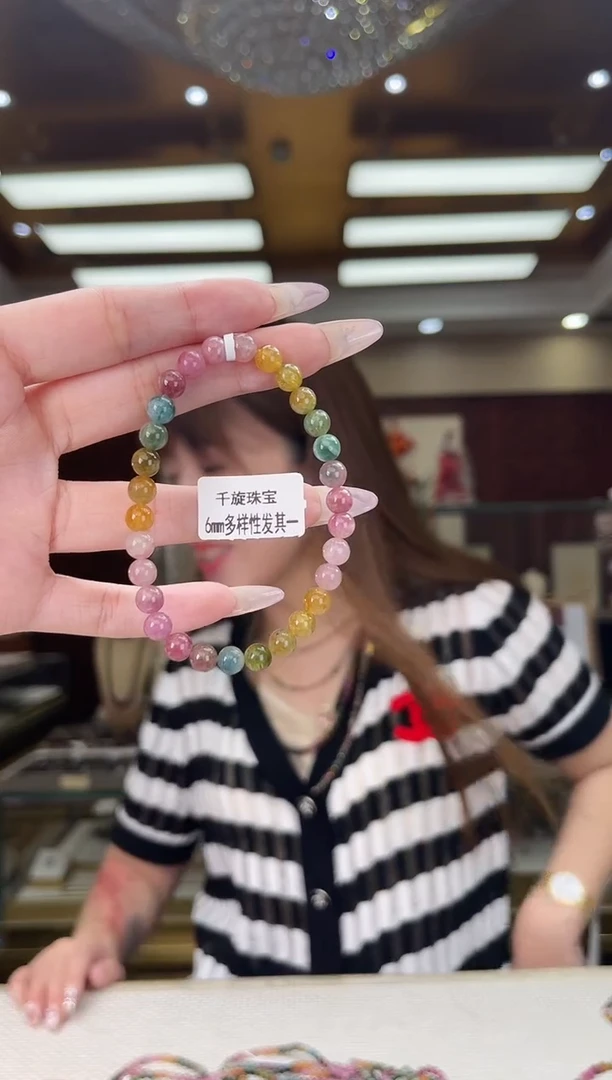 /未镶嵌碧玺6mm+单圈多样性发货