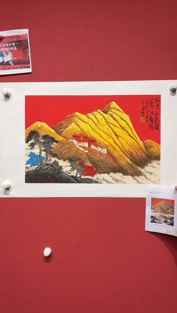国画李纲-2.7平尺-国画作品-金