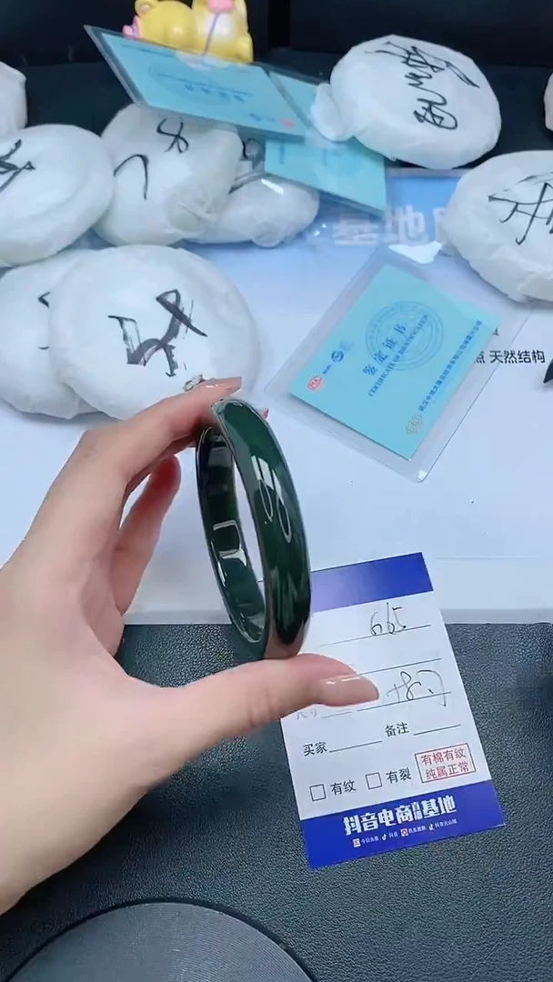 未镶嵌手镯和田玉20G65-58