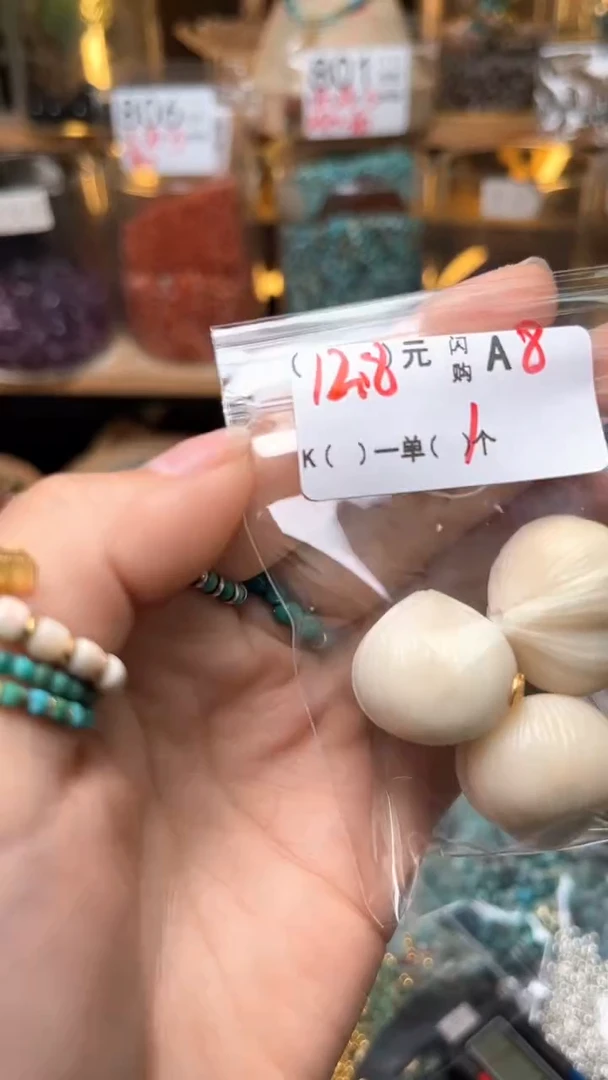 琥珀未镶嵌珠宝奇石A8