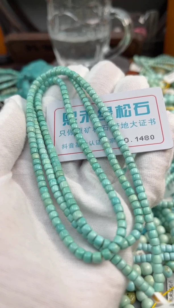 未镶嵌绿松石松石1480