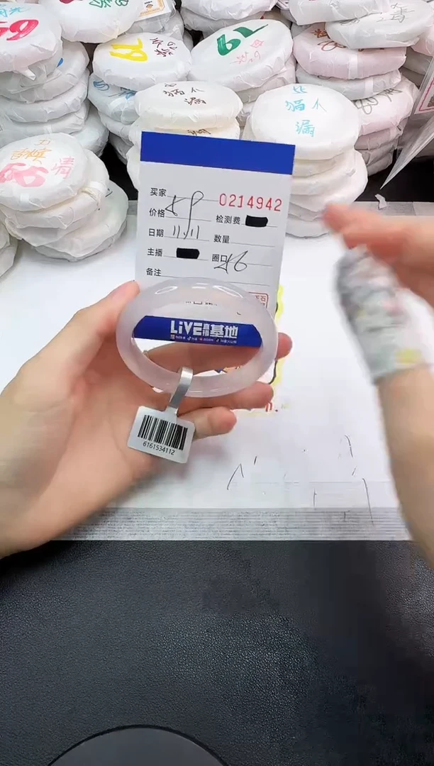 手镯玛瑙/玉髓未镶嵌4942