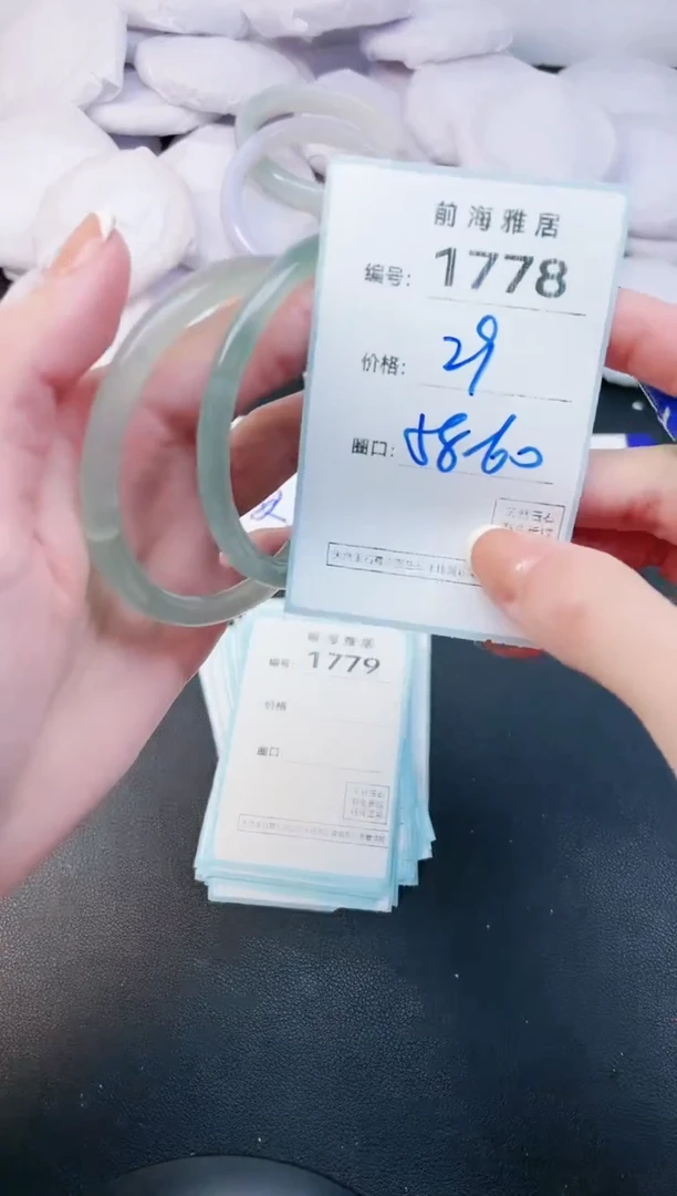 【闪购商品】玛瑙/玉髓手镯未镶嵌1778