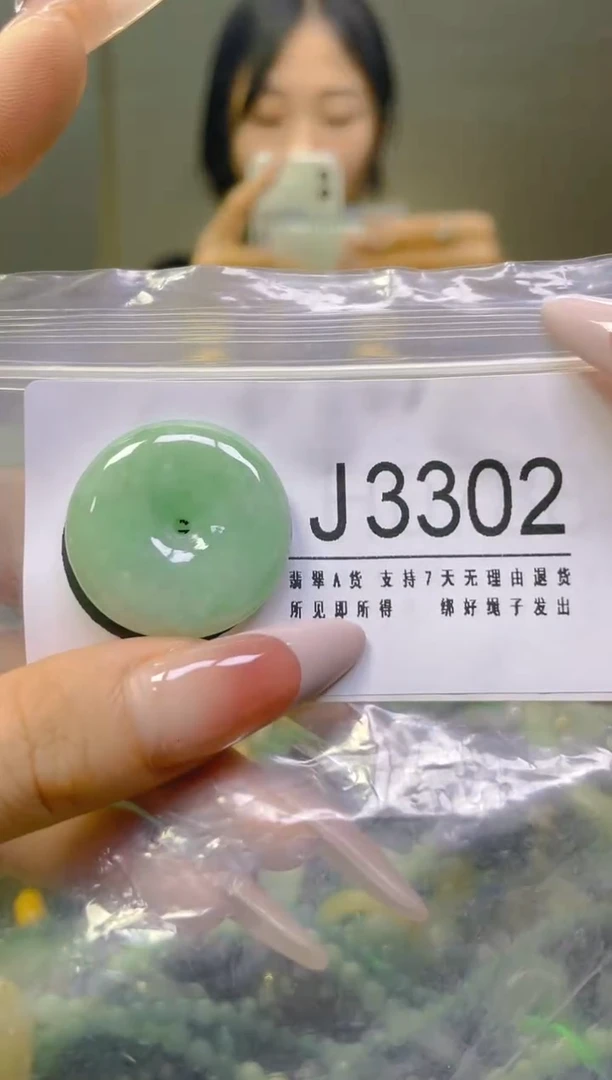 翡翠未镶嵌颈饰/J/翡翠A货一图一物