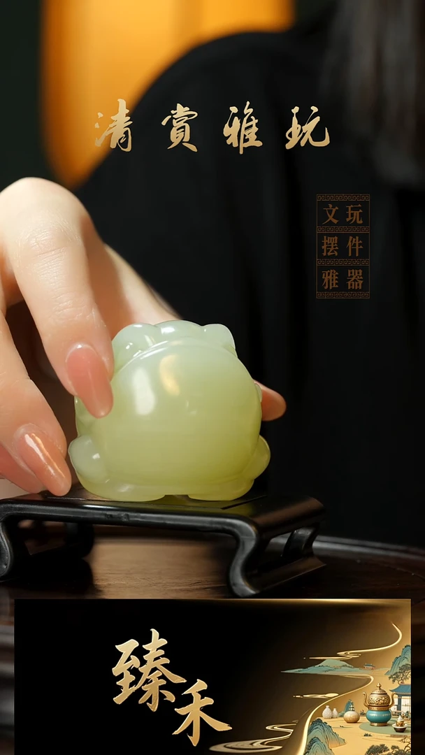 玉《大嘴金蟾》手把件摆件