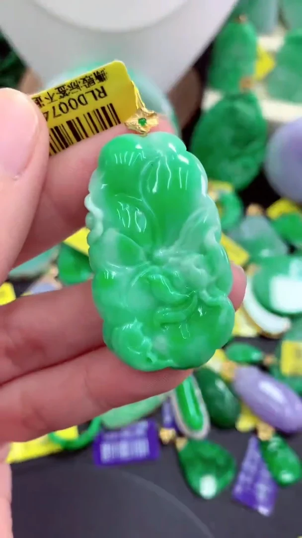 吊坠(不含链)18K金镶嵌翡翠天然缅甸翡翠A货