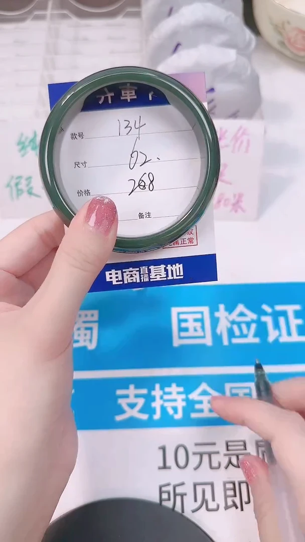 未镶嵌手镯和田玉62