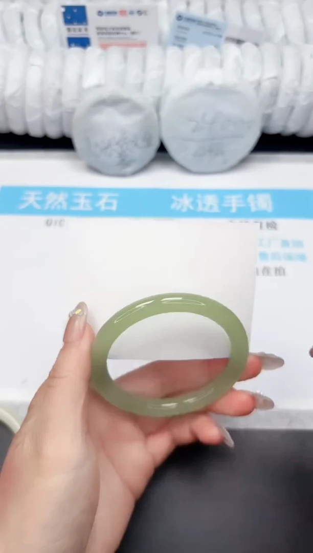 石英质玉未镶嵌手镯261-59
