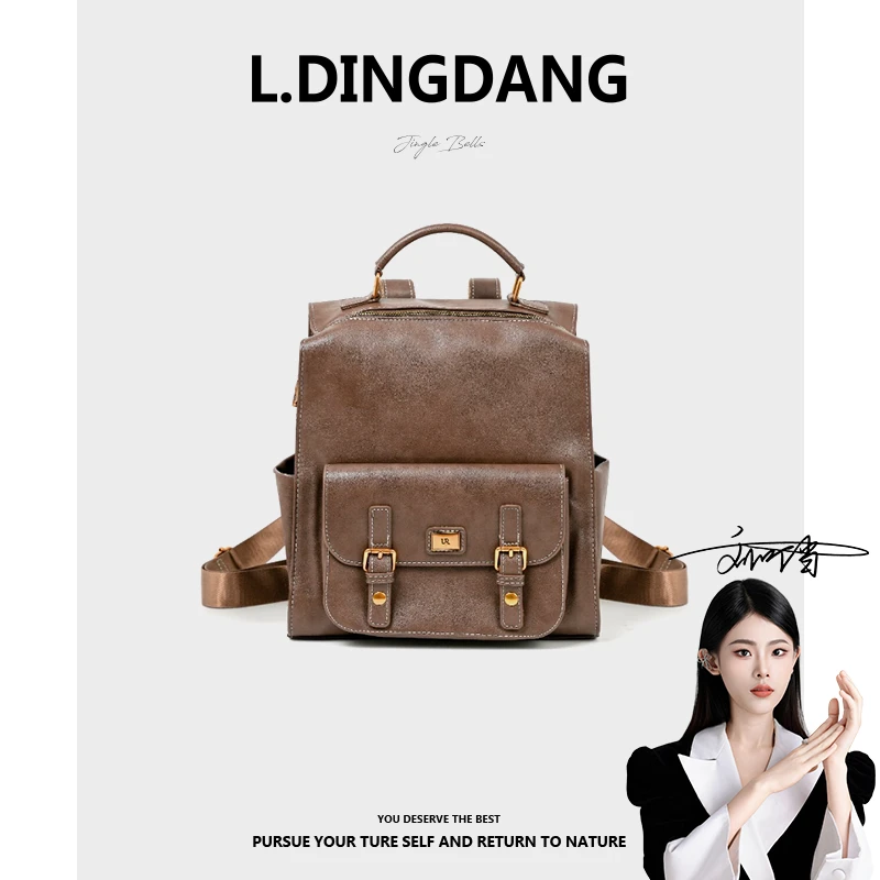 【刘叮当甄选】2025新款时尚百搭双肩包