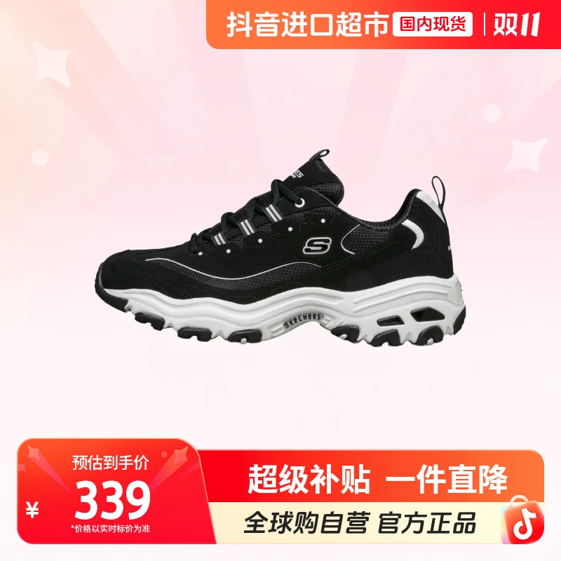 【国内现货】斯凯奇 休闲鞋男鞋新款时尚运动鞋子耐磨熊猫鞋【hy】