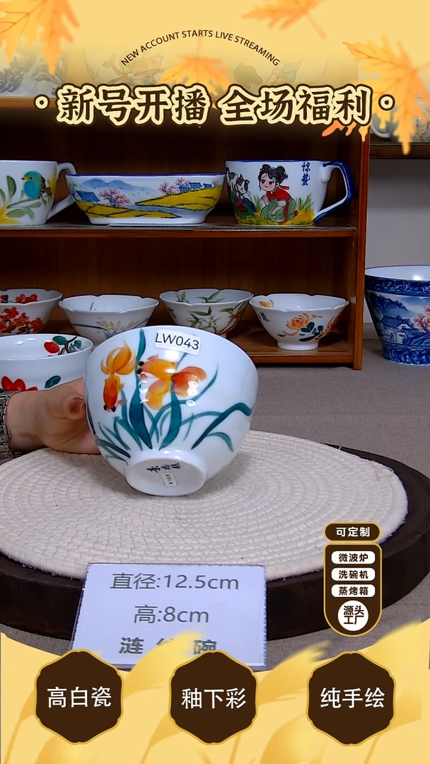 杯子景德镇手绘釉下彩陶瓷餐具