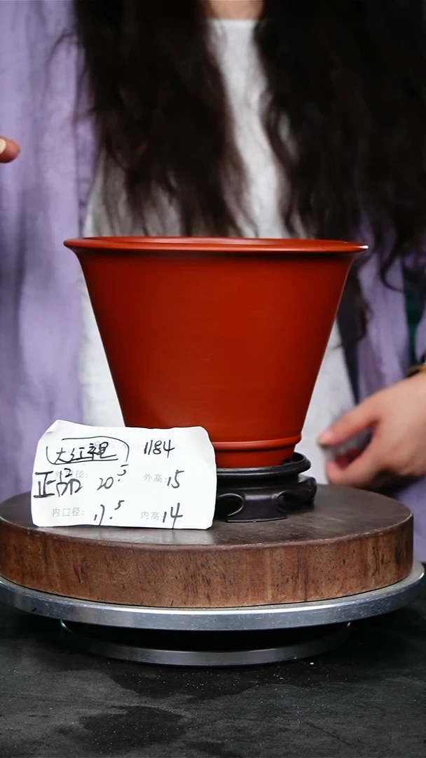 紫砂花盆1184+s紫砂花盆