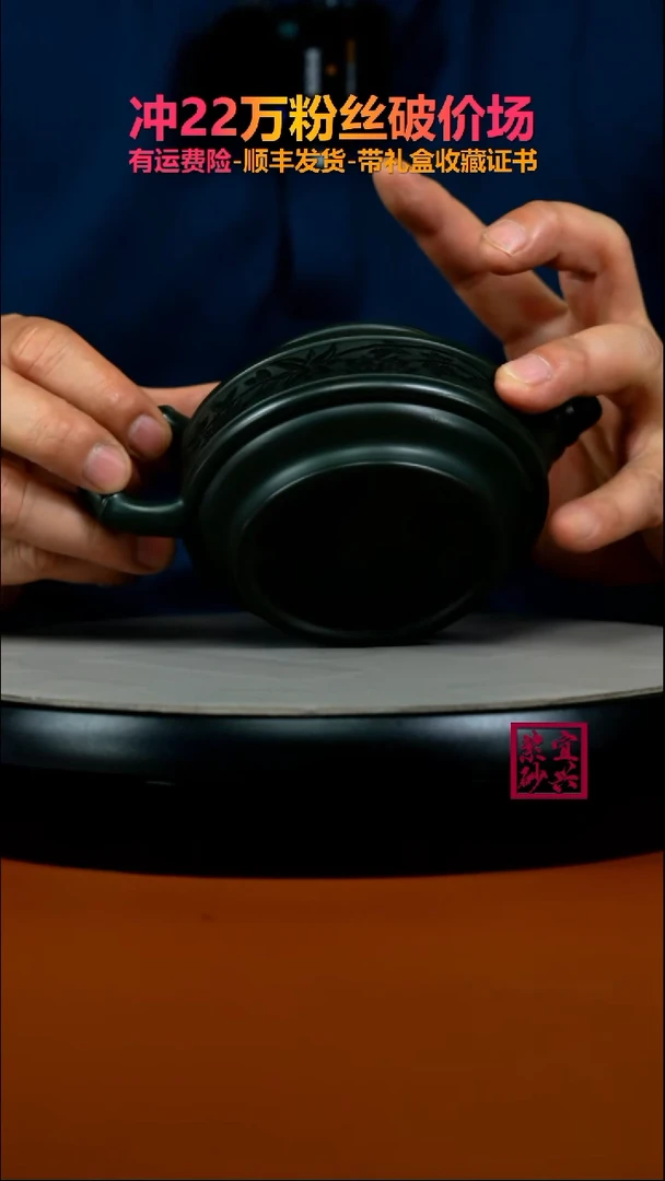茶壶紫砂李传荣景舟绿泥双线竹鼓300CC