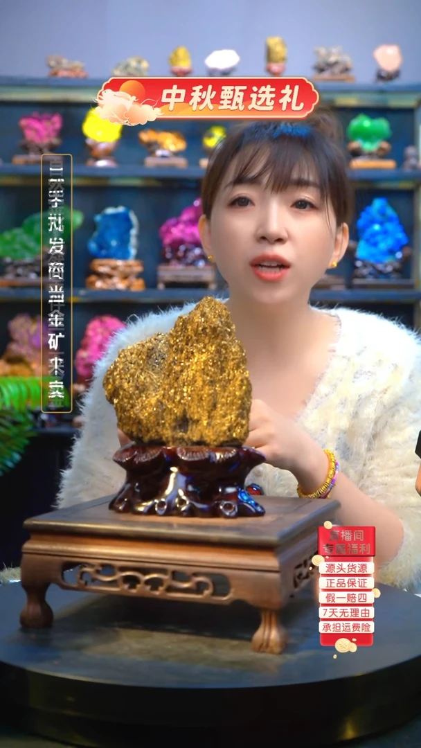 石材精品矿物晶体摆件