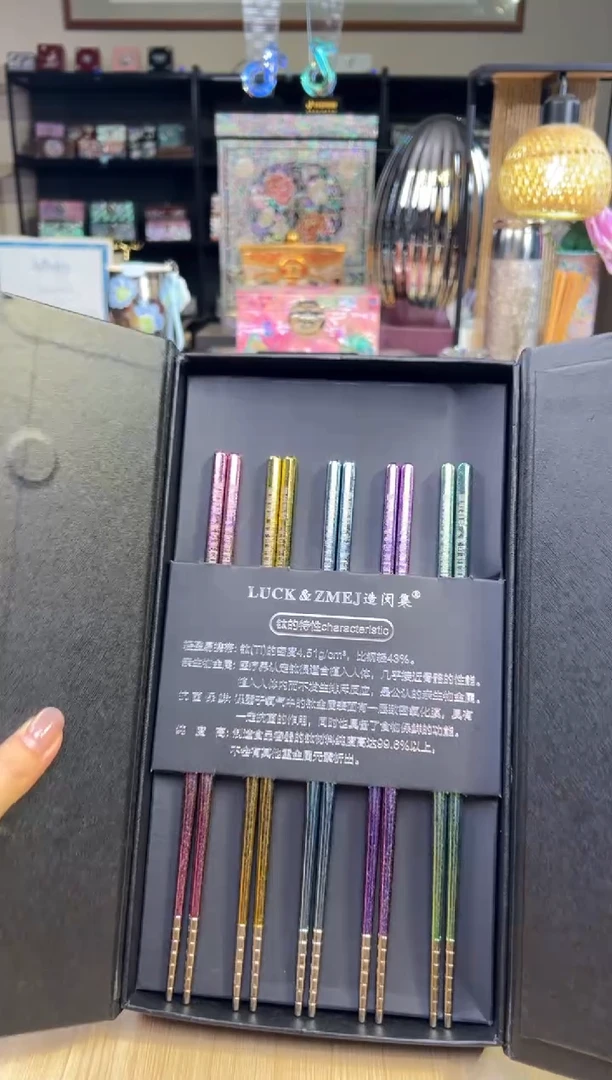 90造闵集彩钛筷子套盒