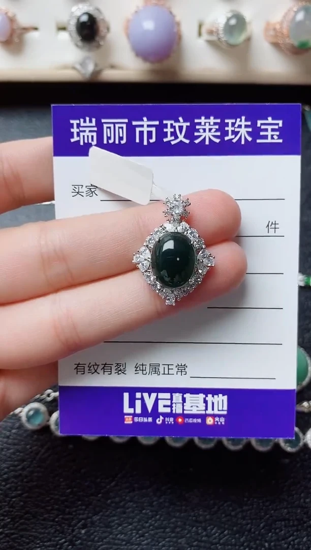 【闪购商品】翡翠戒指银S925镶嵌11111