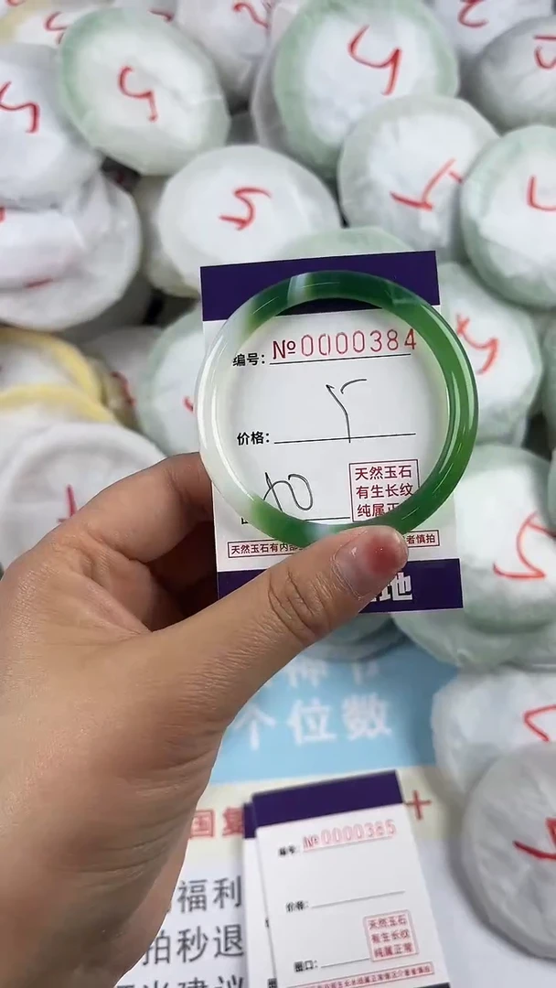 【闪购商品】玛瑙/玉髓手镯未镶嵌384