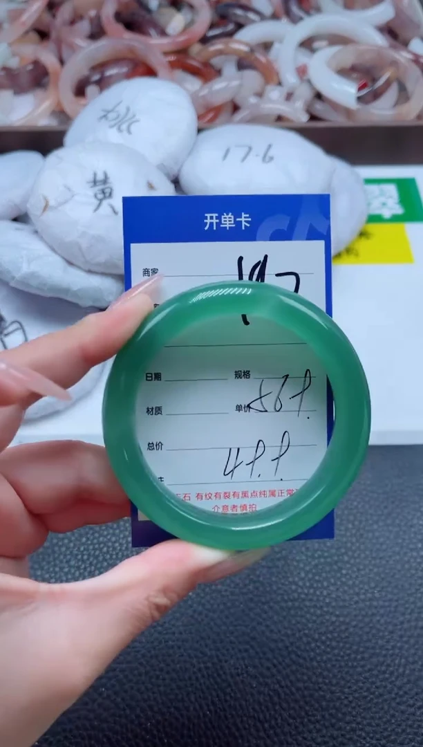 【闪购商品】石英质玉手镯未镶嵌197-56